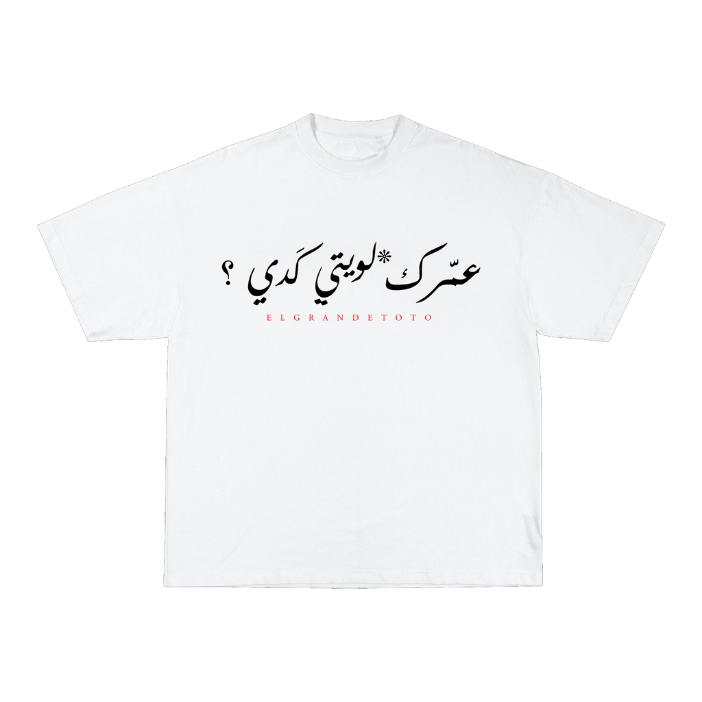 2Ø17 HERITAGE TEE