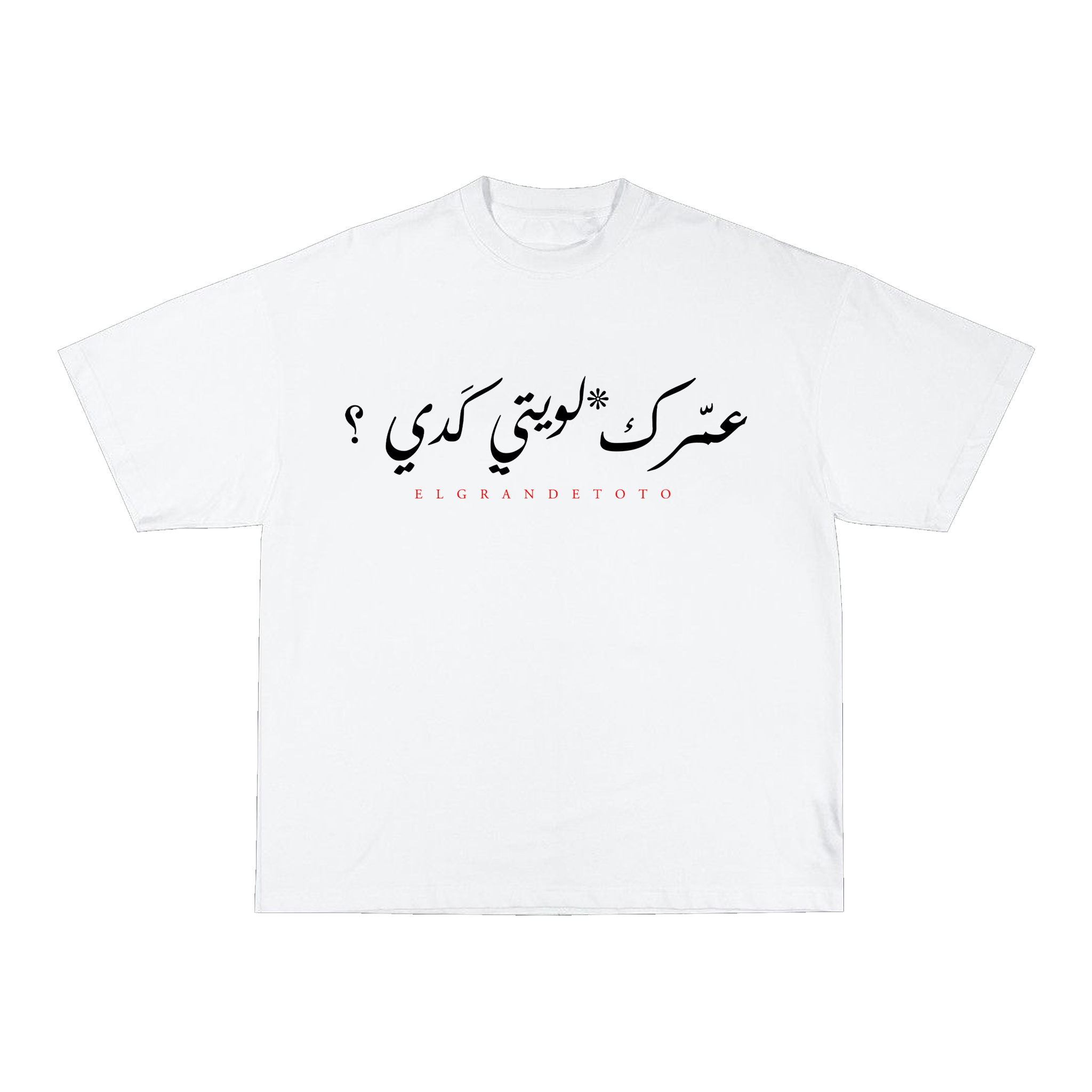 2Ø17 HERITAGE TEE