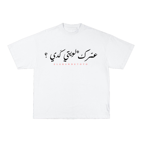 2Ø17 HERITAGE TEE