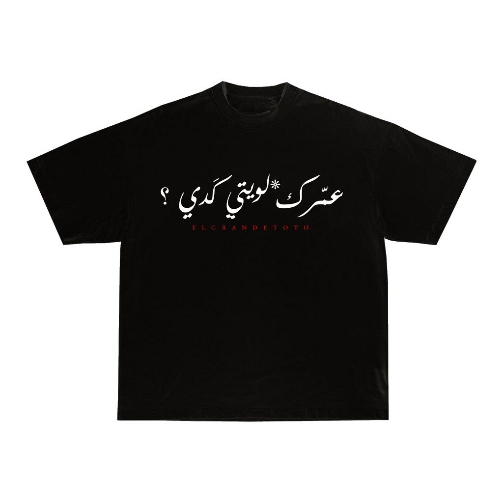 2Ø17 HERITAGE TEE