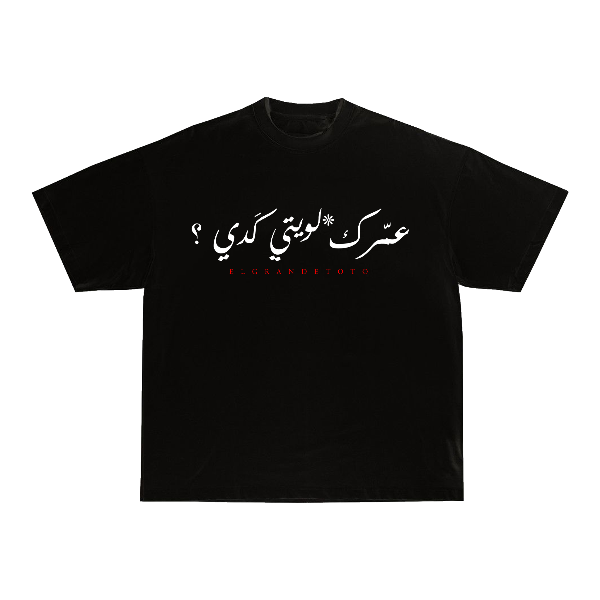2Ø17 HERITAGE TEE
